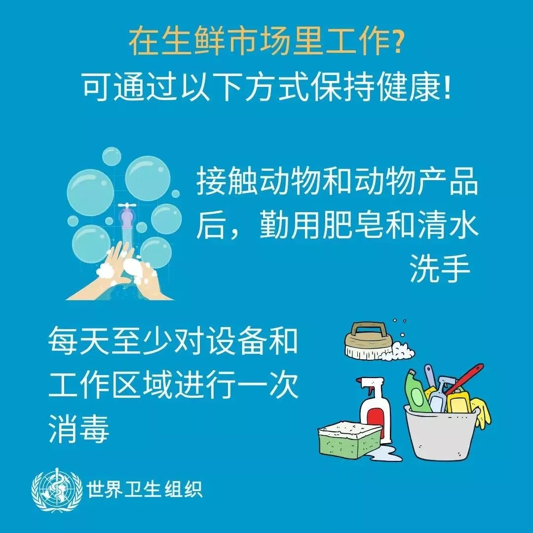 花花牛 | 共克時艱、遏制疫情，請相信國家力量！