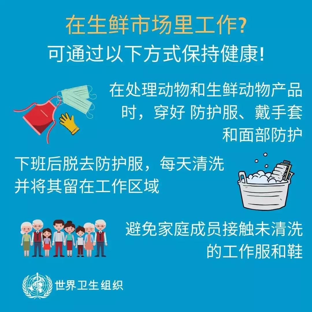 花花牛 | 共克時艱、遏制疫情，請相信國家力量！