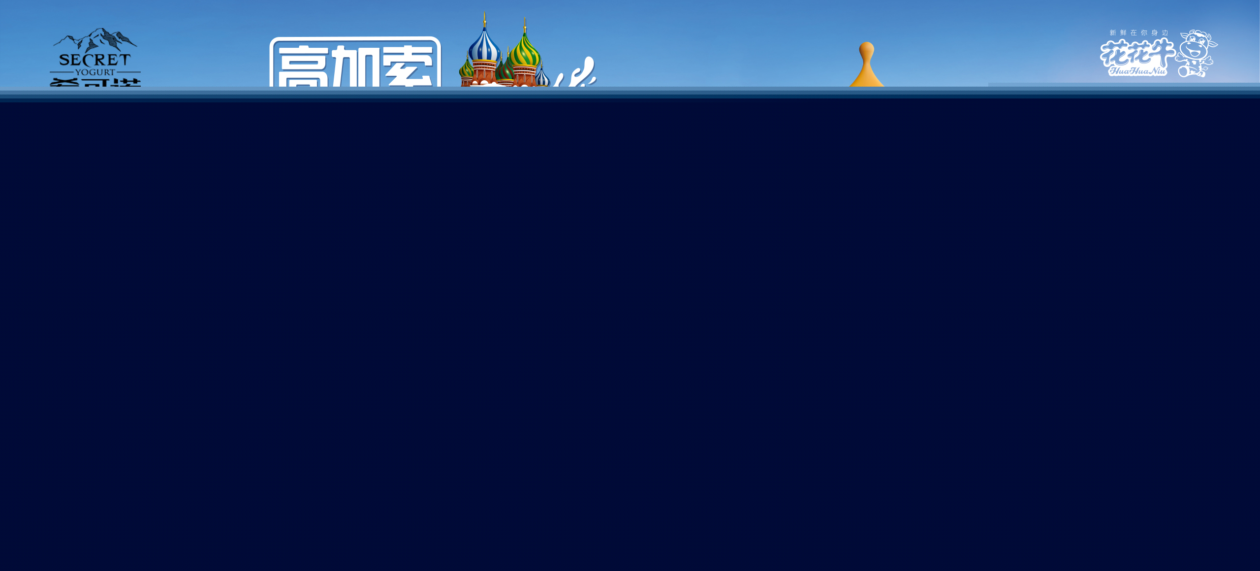 ?？芍Z酸奶