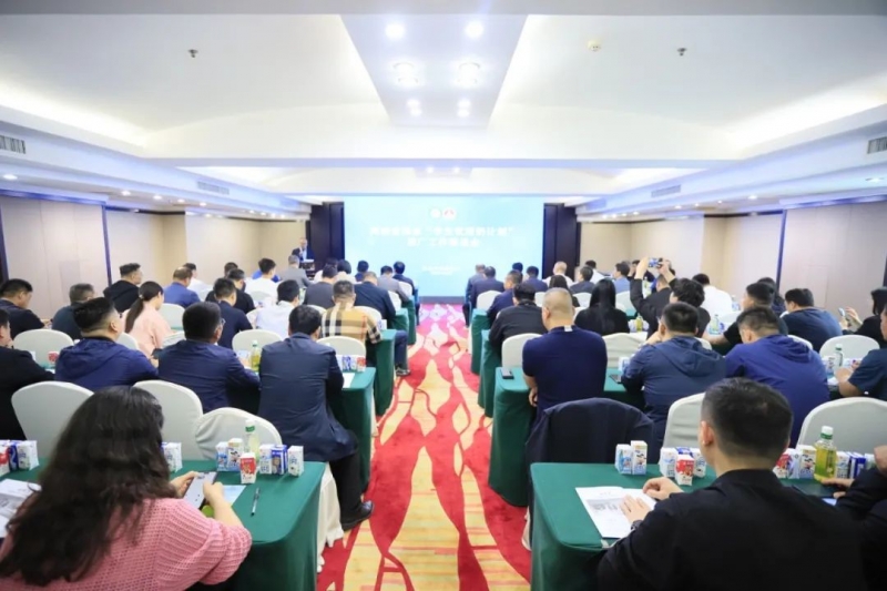 河南省2024國家“學(xué)生飲用奶計(jì)劃”推廣工作推進(jìn)會在鄭州成功舉辦！