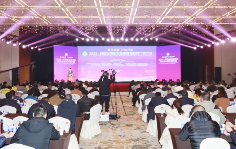 河南奶業(yè)發(fā)展啟航新征程——花花牛乳業(yè)集團(tuán)黨委書記、董事長唐洪峰當(dāng)選河南省奶業(yè)協(xié)會(huì)會(huì)長