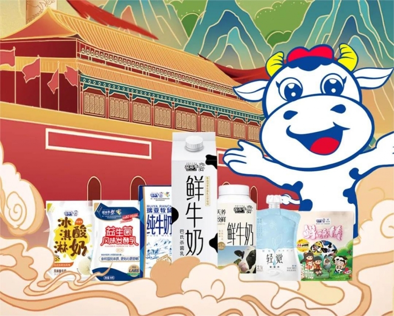 快樂過“雙節(jié)”，安全不放假｜河南農(nóng)投集團(tuán)黨委書記、董事長李曉寰一行蒞臨花花牛乳業(yè)集團(tuán)開展“雙