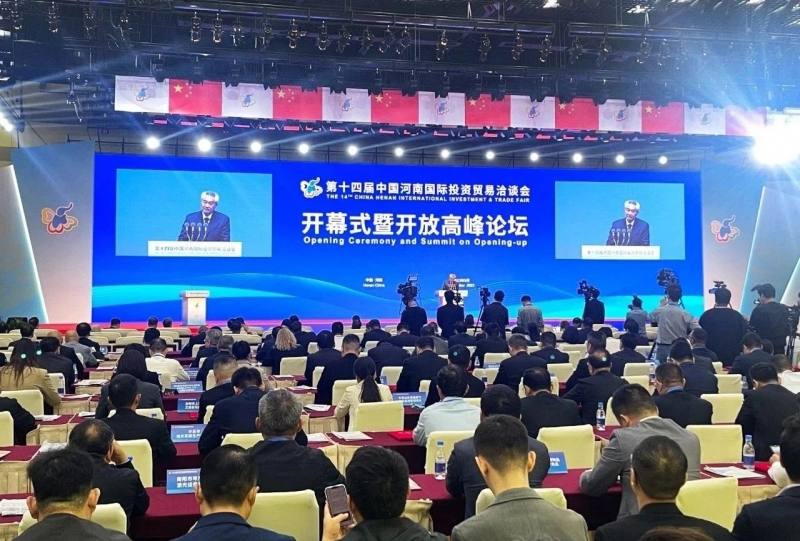 快訊 | 第十四屆中國河南國際投資貿(mào)易洽談會(huì)開幕，河南農(nóng)投集團(tuán)旗下產(chǎn)業(yè)組團(tuán)參展