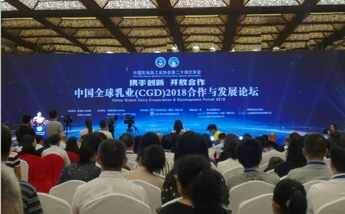 又雙叒叕獲獎啦！花花牛榮獲“乳品質量安全管理 優(yōu) 秀企業(yè)”
