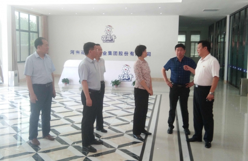 駐馬店市委常委、統(tǒng)戰(zhàn)部長(zhǎng)姚新文 蒞臨花花牛乳業(yè)集團(tuán)總部調(diào)研