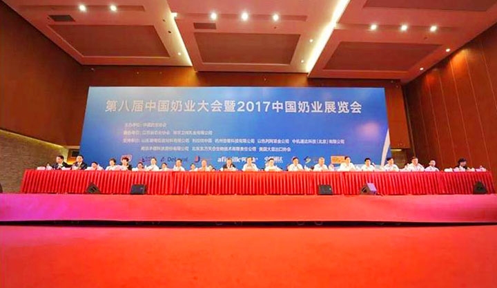 花花牛：務(wù)實、創(chuàng)新領(lǐng)潮市場 大企業(yè)體現(xiàn)大擔(dān)當(dāng)