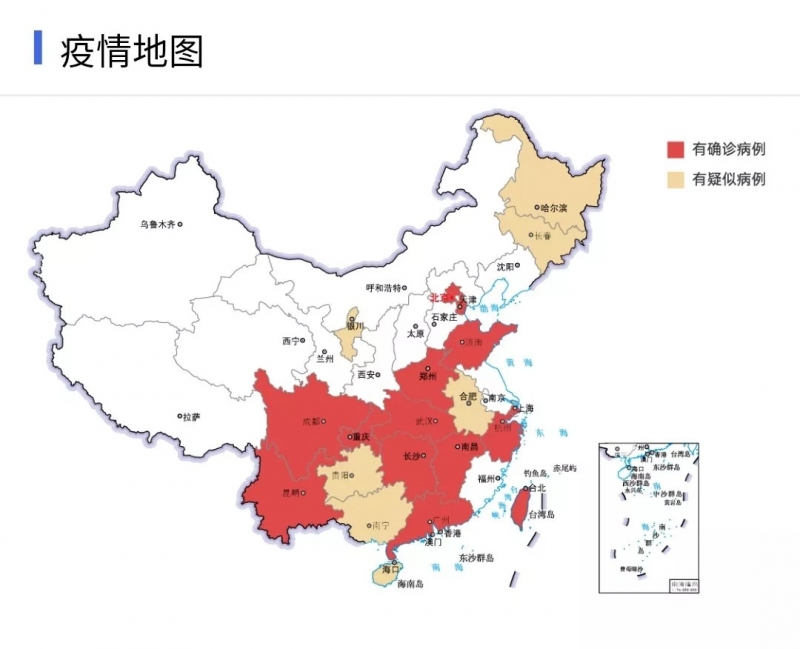 花花牛 | 共克時艱、遏制疫情，請相信國家力量！