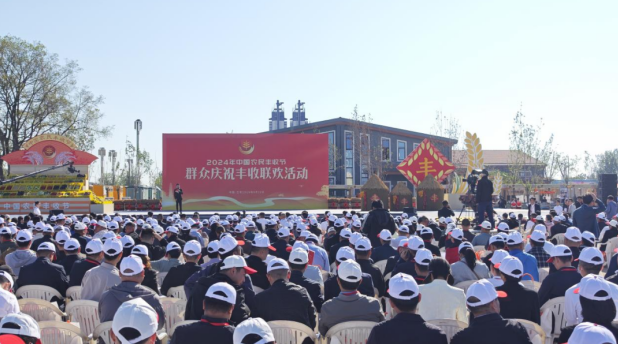 領(lǐng)導(dǎo)關(guān)懷 | 國務(wù)院副總理劉國中在2024年中國農(nóng)民豐收節(jié)全國主場活動上參觀花花牛展臺，關(guān)注并了解花花牛3.8g鮮牛奶等產(chǎn)品