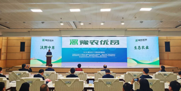 省農(nóng)業(yè)農(nóng)村廳正式發(fā)布了首批“豫農(nóng)優(yōu)品”商標及標識使用人名錄，花花牛入選AAAA級品牌名錄
