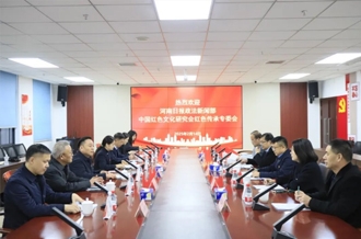 黨建引領(lǐng)聚合力 篤行不怠開新局--河南日?qǐng)?bào)政法新聞部、中國(guó)紅色文化研究會(huì)紅色傳承專委會(huì)與河南花花牛乳業(yè)集團(tuán)聯(lián)合開展主題黨日活動(dòng)